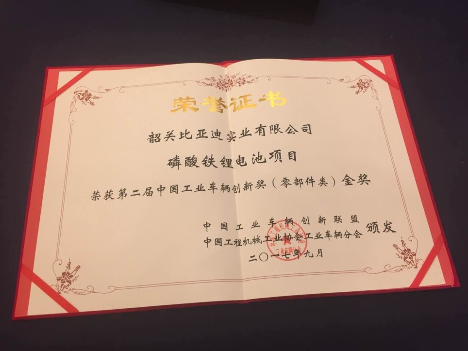 比亚迪叉车