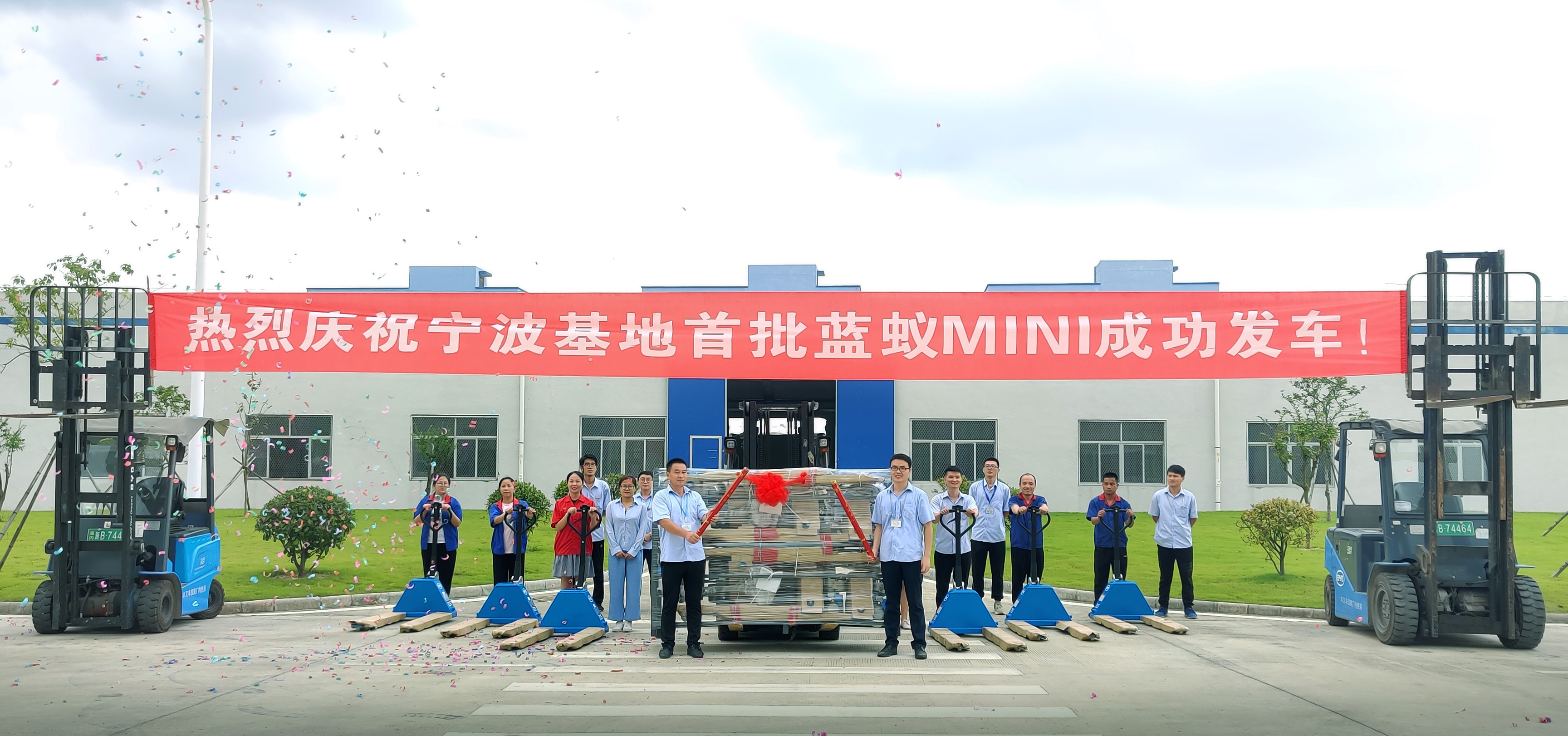 比亚迪叉车
